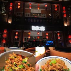 食锦记家宴·闽南菜(五店市店) 여행 사진