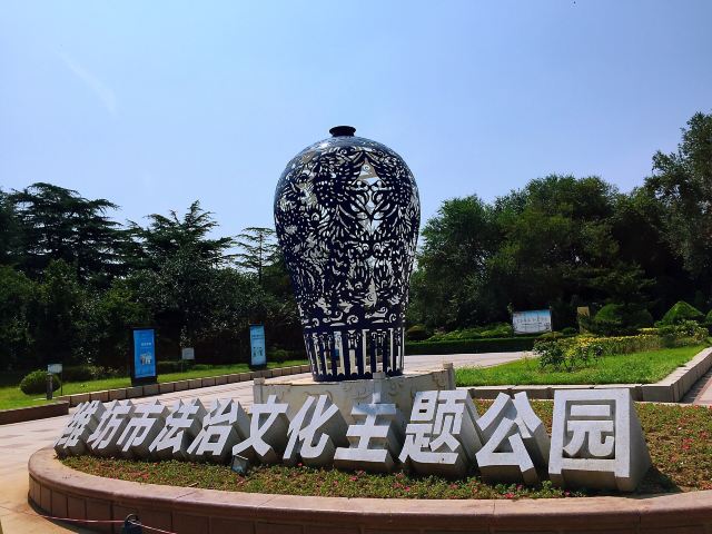 Dongyuan Park