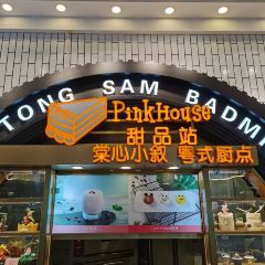 TONG SAM 여행 사진