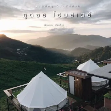 รวมที่พักม่อนแจ่ม ที่แจ่มว้าวไม่ไหว