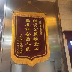 Qinglin Full Donkey Feast User Photo