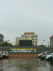 Площадь культуры Цзянцзян