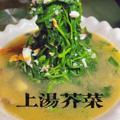 XINGLONG CHARACTERISTIC LEISURE FARM User Photo