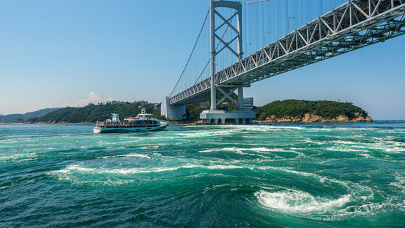 Tourbillon de Naruto