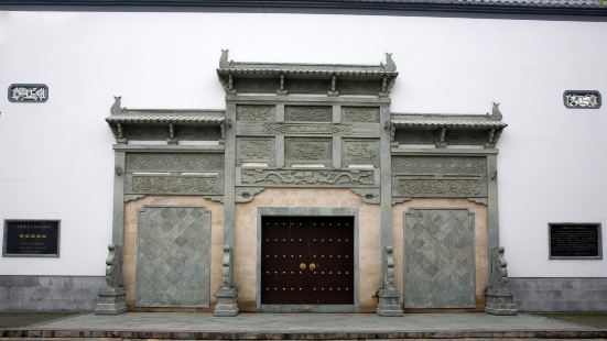 珠山明清禦窯遺址