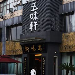 WU WEI XUAN User Photo