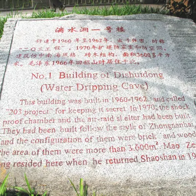 4-звездочные отели в г. Шаошань