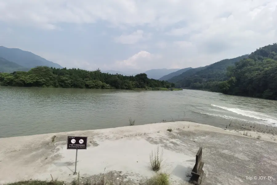 Feishayan Spillway