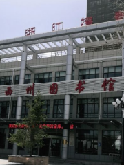 Haixi Library