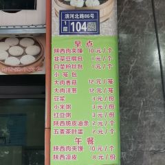 老字号江海早餐店 User Photo