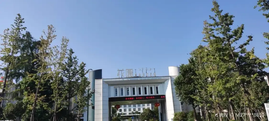 Hotels near Garden 1956 Cultural and Creative Industry Park