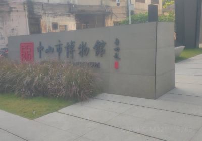 Zhongshan City Museum