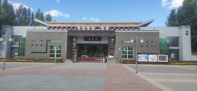 Mobao Calligraphy Garden