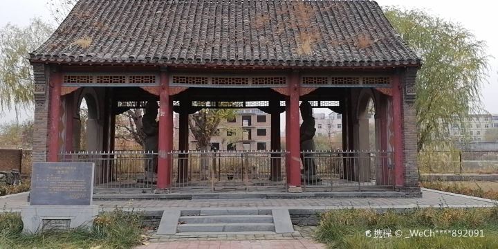 Nanpi Stone Guardian Warriors