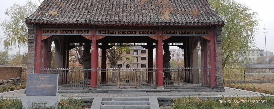 Nanpi Stone Guardian Warriors