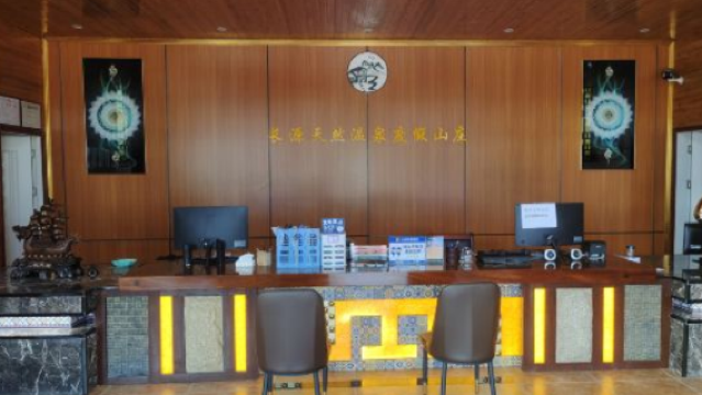 Changyuan Hot Spring Ecological Resort (Water Park)