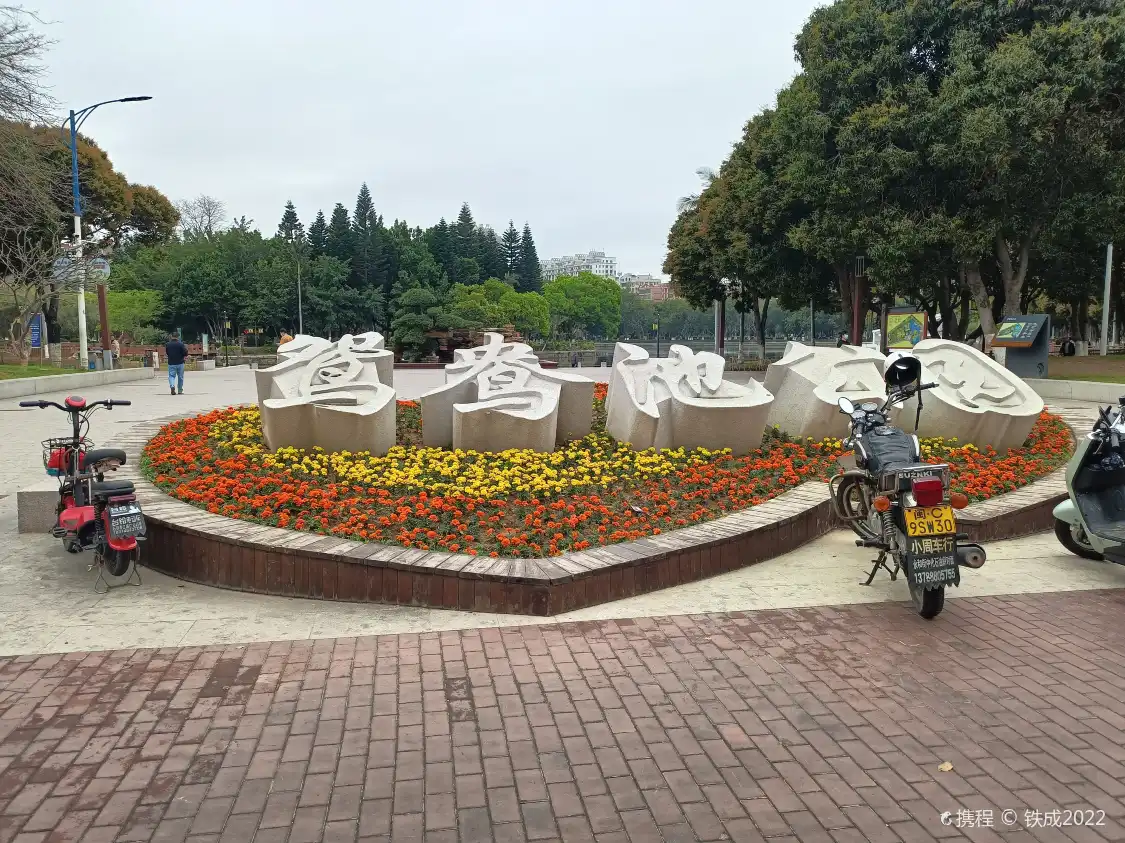 Hotels near Yuanyangchi Park