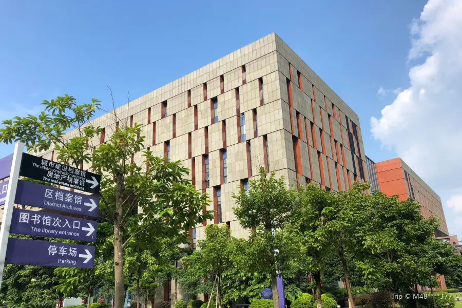 Luogang Street Library