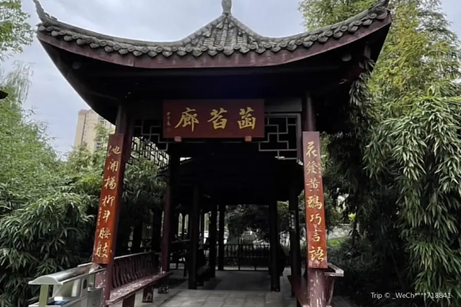 sushigongyuan