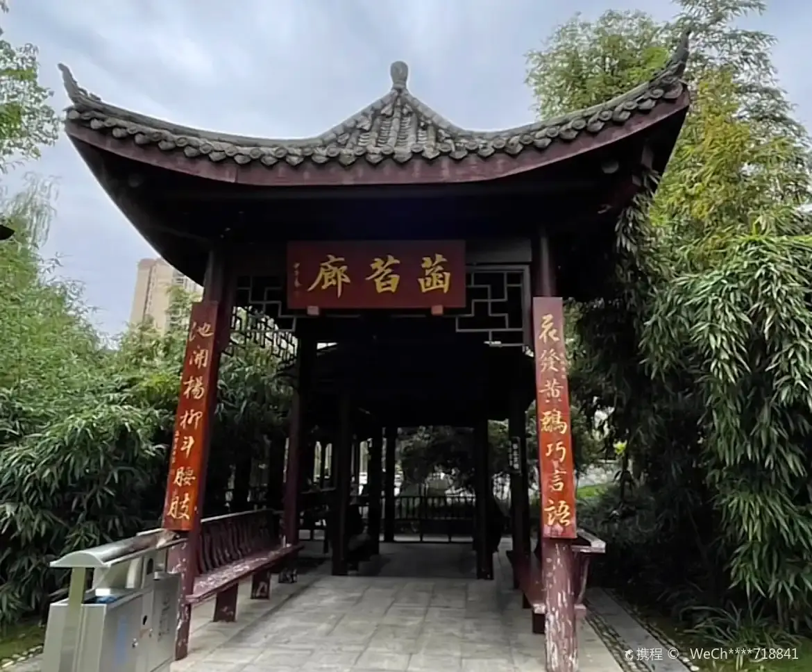 鄰近蘇軾公園的酒店