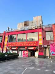 Hezhou Library