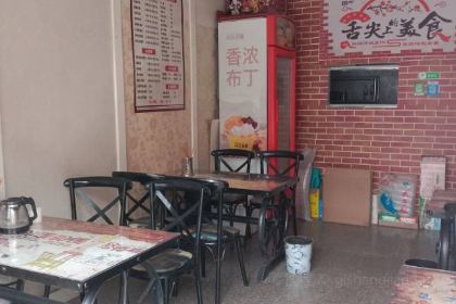 食在满意面馆
