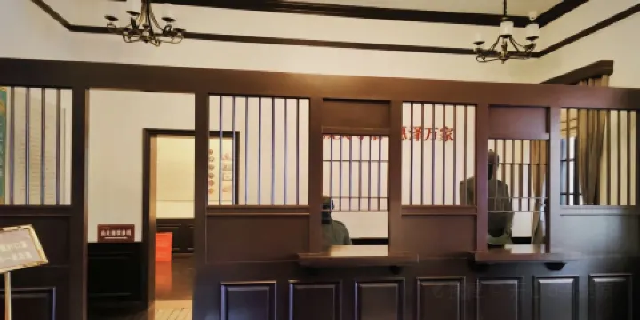 焦作近代工業遺產博物館（焦作市博物館分館）