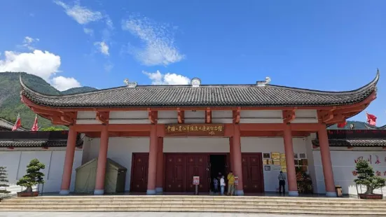 China Gongnong Red Army Long Qiangdu Dadu River Memorial Hall