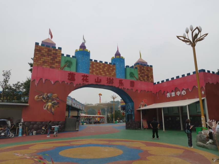 Lianhua Mountain Park