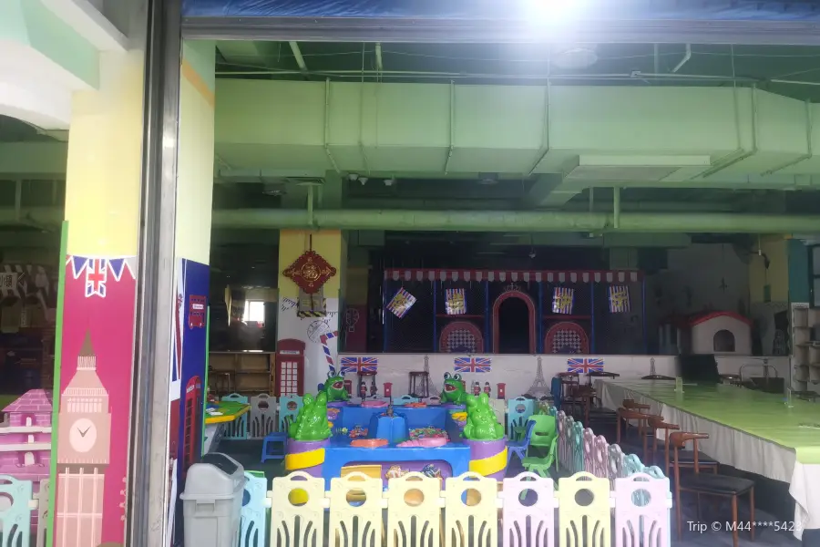 Xinxiwang Children Amusement Park (haiyue)
