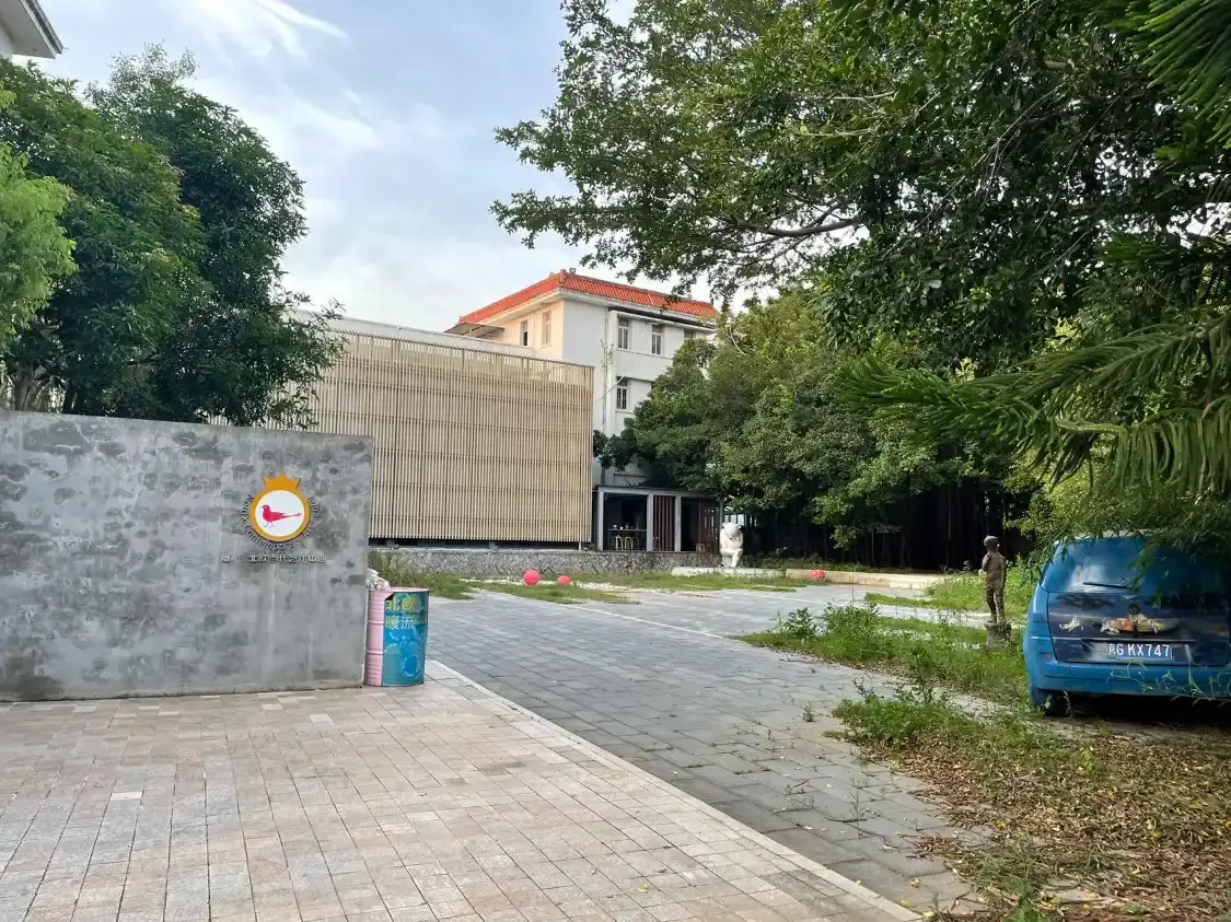 Hotels near Nordic Contemporary Art Center