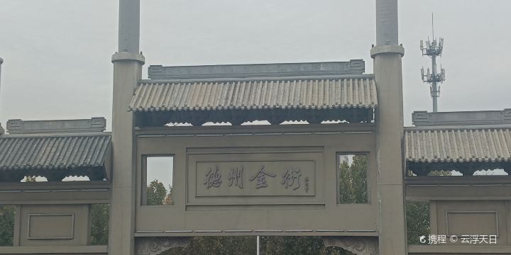 완다진제/만달금가 보행자거리