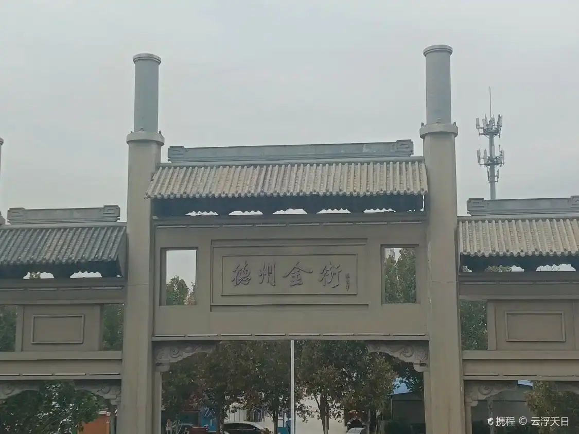 Hotels near Wanda Jin Street Pedestrian Street