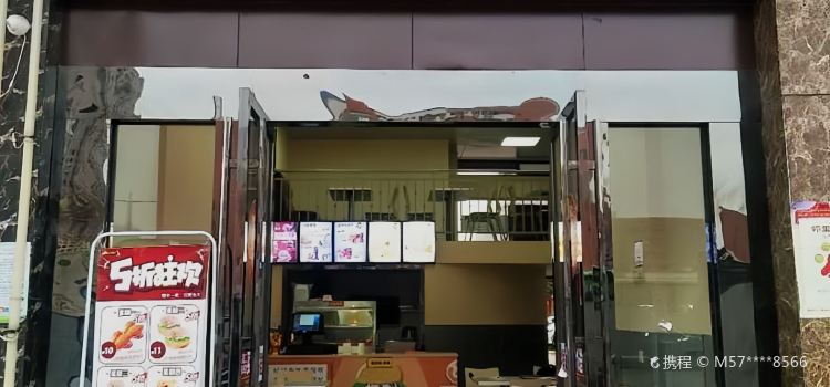 华莱士·全鸡汉堡(桃源店)
