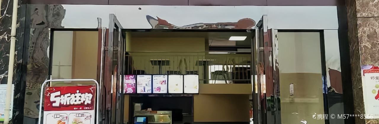 华莱士·全鸡汉堡(桃源店)