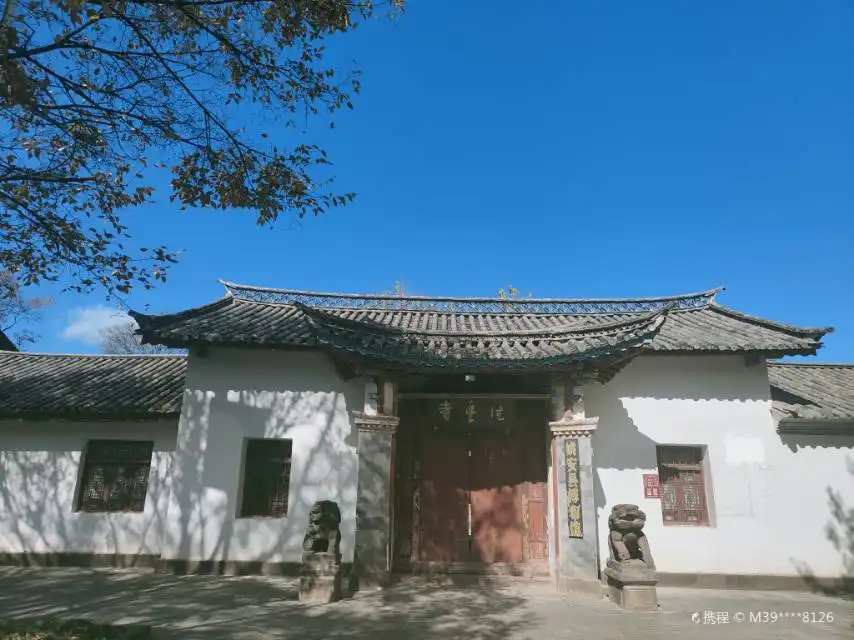 Hotels near Yao'anxian Museum