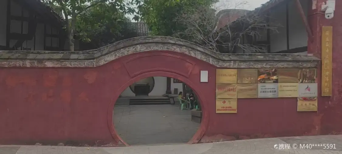 Hotel dekat Guoli Juzhuan Historical Data Jiang'an Exhibition Hall