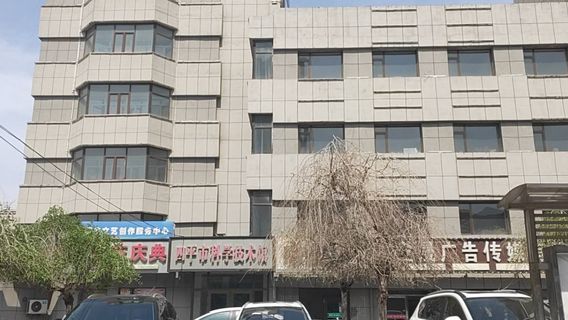 Siping Science and Technology Museum