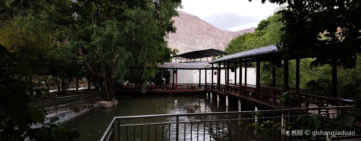 德钦石义庄园·餐厅