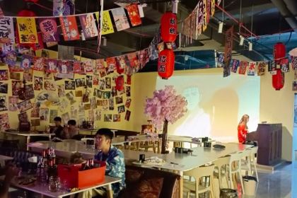 二次元入口居酒屋(泰安万达店)