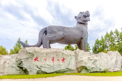 The Best Tiger In The World