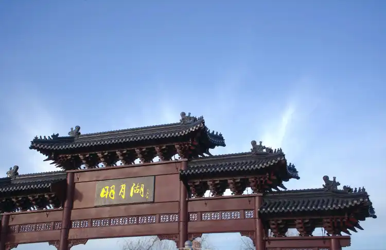 Hotels near Mingyuehu