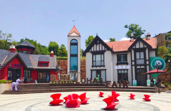 Taiyangshan Town Square