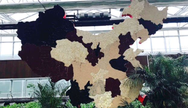 zhong guo di tu jing guan