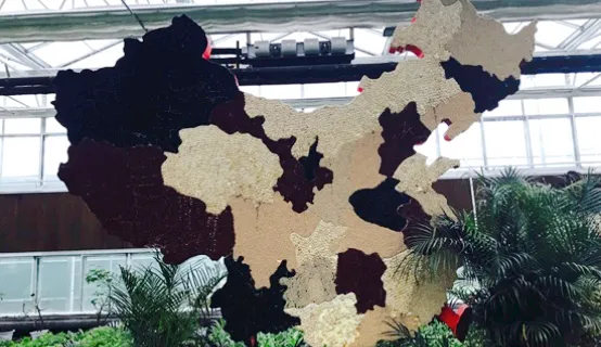 zhong guo di tu jing guan