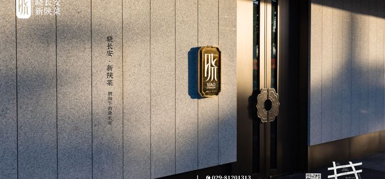 XIAO CHANGAN