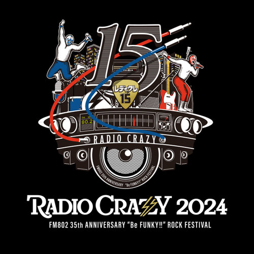 FM802 35th ANNIVERSARY“Be FUNKY!!” ROCK FESTIVAL RADIO CRAZY 2024-レディクレ15th- | INTEX Osaka