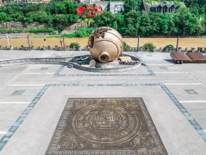 마오타이 마을 1915 광장