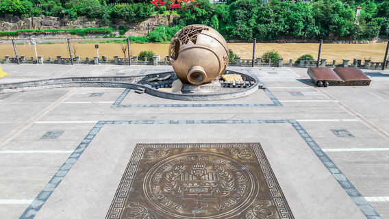 Maotai Town 1915 Square