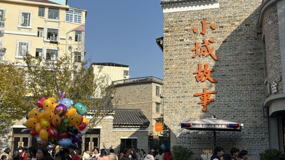 xing guo xiao cheng gu shi